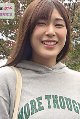 Takagi Nagisa: La studentessa universitaria che ho raccolto a Yamanashi è pura ma ha una cagna orale dipendente da cazzi … (22p)