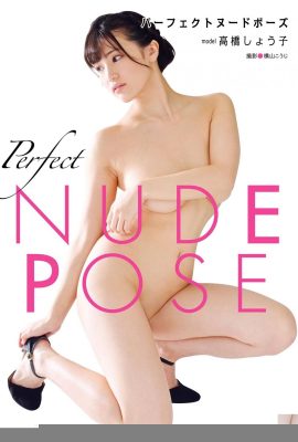 Takasaki Seiko (foto) (Super Pose Book) (2019-03-15)