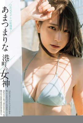 (あまつま㊪) La bella ragazza è piena di collagene nel futuro illimitato (12p)