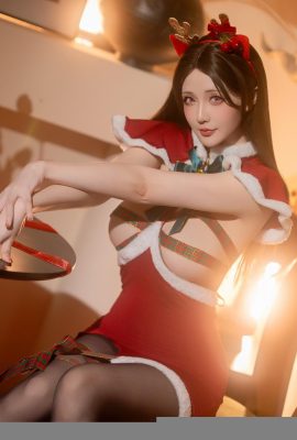 Night Wonderful (65p)