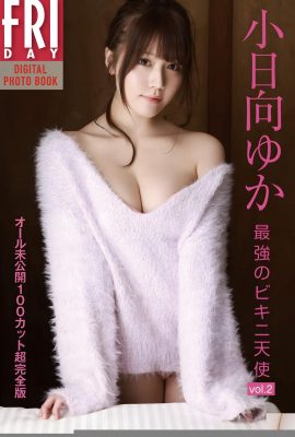 (Kohina Yuki) Il corpo rotondo delle migliori dimensioni sta per correre fuori (34p)