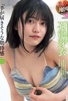 (Mai Ishihama) La trasmissione del benessere piacevole è così attraente (10p)