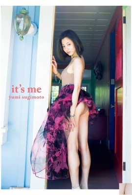(Suzumoto Yumi) L'intera postura è così allettante che non riesco a smettere di guardare (33p)