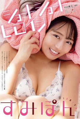 (すぽ) Bikini Unblocked Full Sents è troppo malvagio (8p)