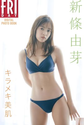 (Xinzou Yua) La figura è troppo calda! Pelle bianca e tenera molto attraente (28p)