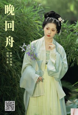 Torna a Zhou Fang Jiajia (22p)