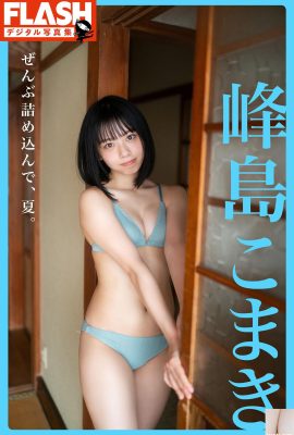 (Yoshima Yoshima) La bella figura di Daxiu è rotonda e giusta e prende il sopravvento sull'intera immagine (26p)