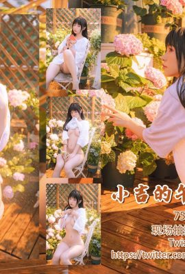 “Xiaoji's Afternoon Time” di Miao Xiaoji (76p)