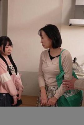 Minami Hinano? (C Se Moka: le sorellastre della mia moglie risposata sono la soluzione perfetta !! Hinano Moka (21p)