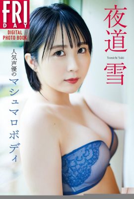 Night Michiyuki: popolare doppiatore Marshmallow Body (140p)