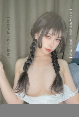 (Collezione online)  Welfare Girl “Tea Art? (?” VIP Exclusive (116p)