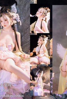 “Ru Meng Ling” di Miao Xiaoji (72p)