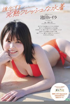 (Ikeda Urei è) i seni pieni e belli sono esposti in tutte le direzioni così feroce (11p) (