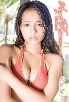 (Aya Mizusaki) Curvy e sexy materiale incredibile esposto (27p)