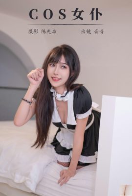 (Yituyu) 2024.11.04 Xiaoyin, una cameriera che ama mangiare torte (24p)