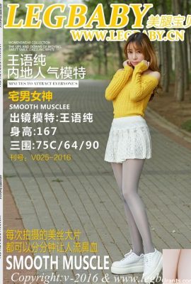 (Legbaby Beautiful Legs Baby) Ultime opere Anteprima Versione di anteprima (84p)