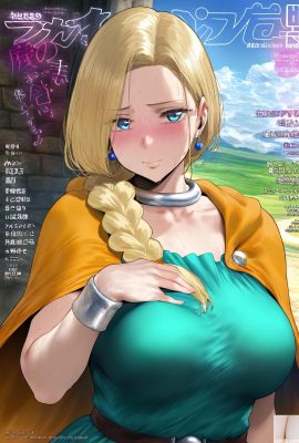 Dragon Quest 5 – Bianca Whitaker (generato AI)