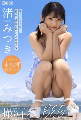 Nagisa Mitsuki Fotografia originale Best Premium Exclusive Cut Vol.01 (39p)