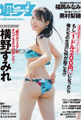 (Yoyono みれ) Figura sexy è rivelata …. L'angolo è così estatico (25p)