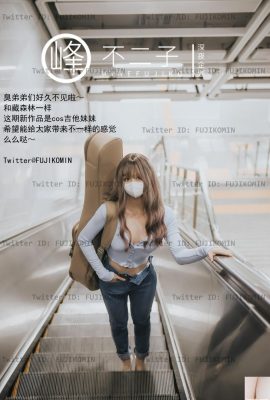(Pianificazione a tarda notte) La sorella di chitarra è sexy all'aperto esposto (48p)