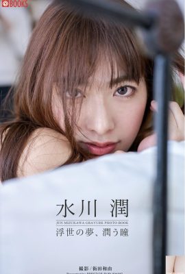 Collezione fotografica a gravi di Mizukawa Jun: Dreams of the Ukiyo, Eye Eyes (29p)