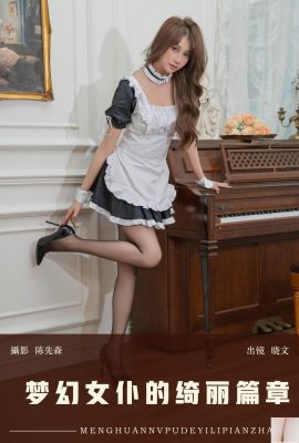(Yituyu) 2025.01.16 Il bellissimo capitolo del Dream Maid Xiaowen (24p)
