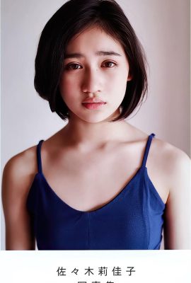 (Sazuki Rikako) curve dolci e sexy con alta qualità (27p)