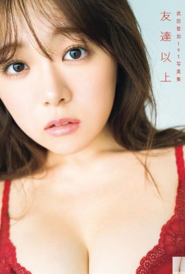Takeda Tomoka 1 ° album fotografico Ava sopra (88p)