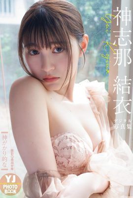 (Shen Na Yui) Buona figura e curve sono molto attraenti (27p)