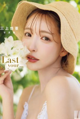 Album fotografico di Yua Mikami “Last Your …” (52p)