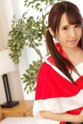 Il regalo di Natale di un ragazzo è quello di dare il suo corpo (37p)