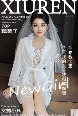 (XiuRen) 2025.07.18 No.10559 Nuo Lizi Versione completa (71p)