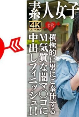 Amateur JD (Limited Edition) Moa-chan, 21 anni. Un corto JD che cammina per la città in un vestito carino!  Problema… (21p)