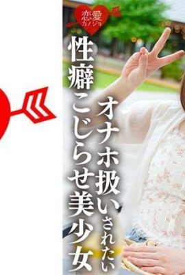 Una ragazza scintillante della prima squadra che è stata insegnata dal suo primo insegnante. Voglio essere trattato come un ragazzo arrapato, non posso dirlo a nessuno … (21p)