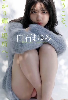 (Shirashishi Yui) È irresistibile resistere alle curve del “corpo caldo” sono super attraenti (22p)