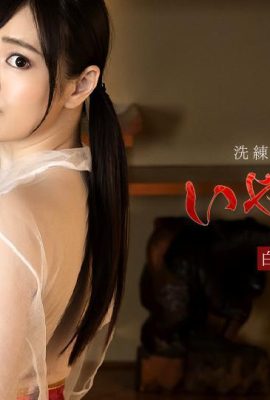 (Mai Shirakawa) La dea del corpo sexy (30p)