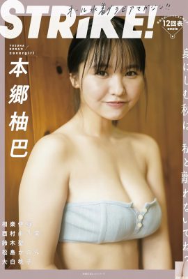 (Ben Yuba) Tender White Cherry Blossom Girl Caldo Caldo viene rilasciato (26p)