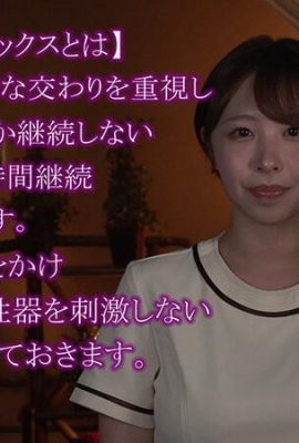 Shishido Riho: Super Hidden Super Hidden Photography: L'ultimo sesso lento che si svolge oltre 5 giorni Shishido Riho insegna come poli