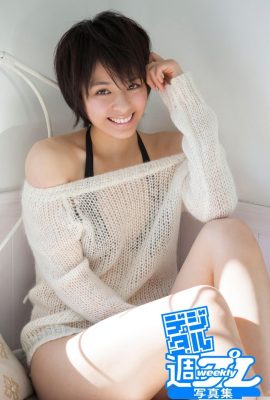 Osawa Hikaru: “Ho trovato una bella ragazza !!” (66p)