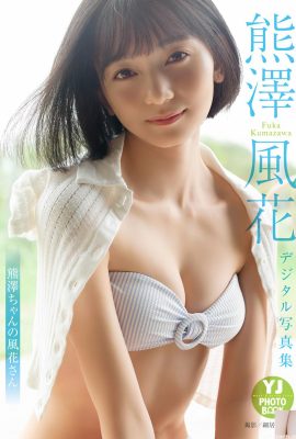 (Fenghua Kumazawa) Le curve fere e aggraziate sono super accattivanti e calde, e il seno sono troppo disgustosi.