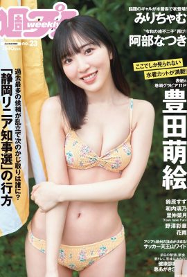 (Mengzi fengtian) Il corpo è sporgente e inclinata all'indietro e mostra la sua statura … è difficile resistere