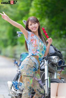 (GIF) Paint Master Slash Performance Film per adulti Water City Lisa (16p)
