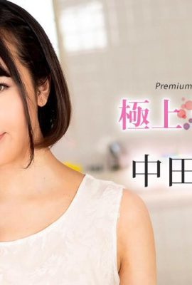 (Nakata Minami) BABLE REFREDING (25p)