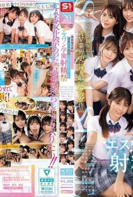 (GIF) S1 anniversario della 20a settimana: il slogan più forte nella storia del settore AV: studentessa con il punteggio di deviazione del viso n. 1 (11 pagine)