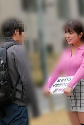 Hazuki no Ao: “Uomini ordinari! Fammi venire tutto il tempo!” – Quello che ho trovato per strada