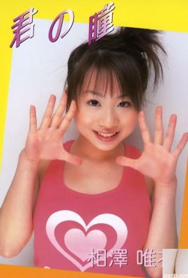 Aizawa Yui Porn Star in Ura-Books August 2004 Your Eyes-(53p)