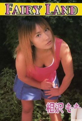 Aizawa Momo Porn Star in Ura-Books settembre 2004 Fairy Land-(53p)