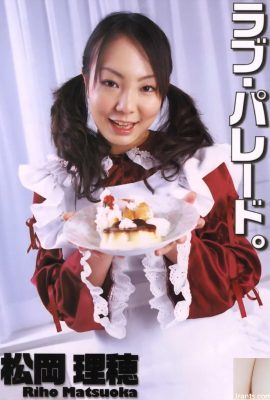 Matsuoka Riho porn star in Ura-books giugno 2005 Love Parade. – (52p)