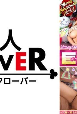 Anche se con riluttanza … è così eccitata facendo sesso (festa della festa) “È fantastico! È bello! 'Bella … (17p)