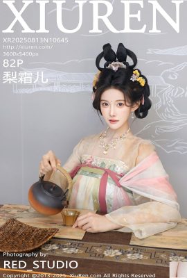(XiuRen) 2025.08.13 No.10645 Full Versione di Li Shuang'er Foto (83p)